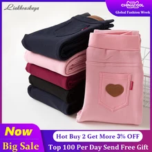 Liakhouskaya/Новинка года; Модные узкие брюки высокого качества для девочек; сезон весна-осень; детские брюки ярких цветов; детские леггинсы