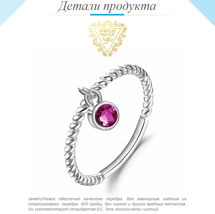 Jewelrypalace 0.1ct СОЗДАН RUBY веревки стекируемые кольцо для Для женщин 925 серебро Фирменная Новинка Ювелирные украшения лучший подарок для Для женщин