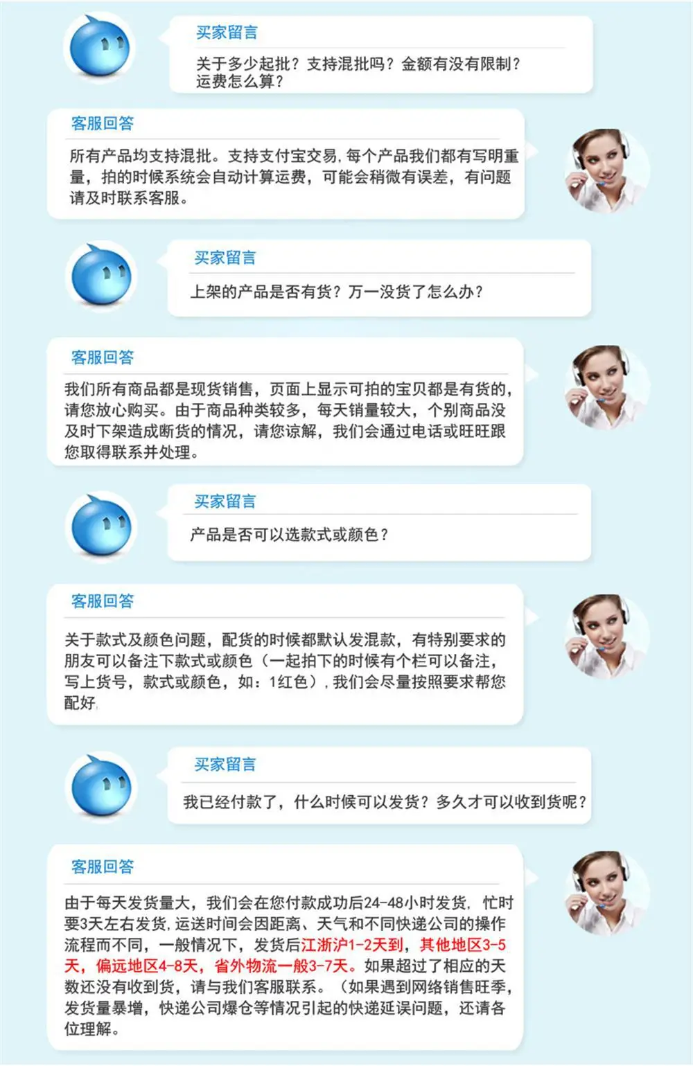 Детская комната наклейки на стену мультфильм корона клейкая бумага Европа и Америка спальня диван фон украшения Gb007