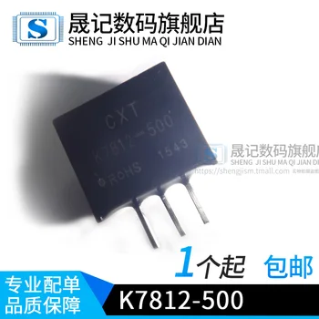 

10pcs K7812-500 /0.5A/12V/DC/DC Original New 1 order