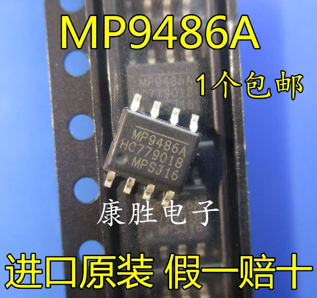 Новые оригинальные 2 шт/MP9486AGN-Z