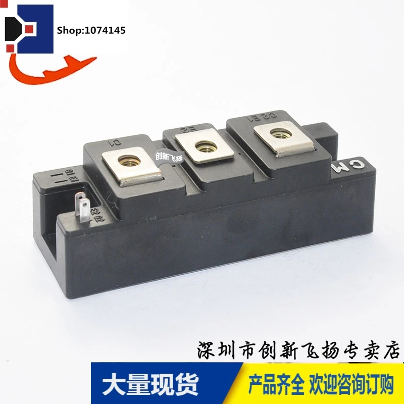 CM75E3Y-12E 75A-600V/