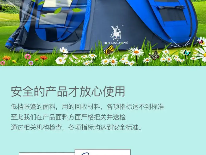 Открытый автоматический тент быстро открыть счет 3-4 Кемпинг Открытый поставки пятно поддержка поколения волос