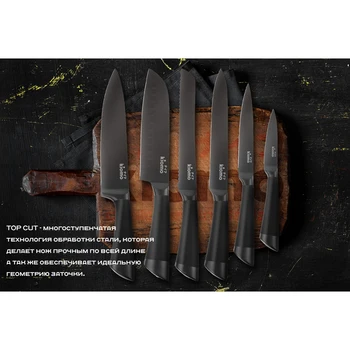 

Knives kitchen Kiomo for fruit & vegetable slicer cutter for bread, knife Santoku stainless steel knives chef knife