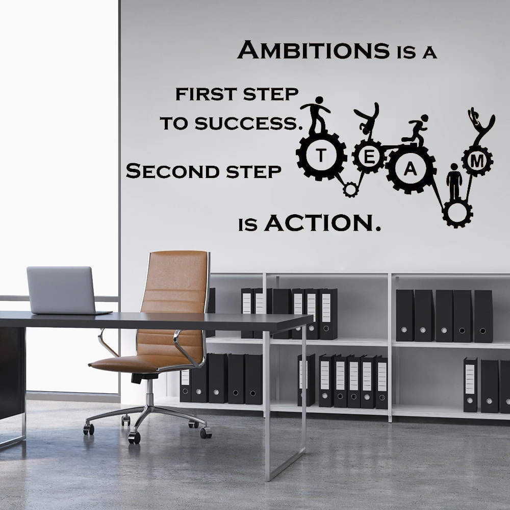 Офисная цитата наклейки на стену амбиции и активность мотивация работы в команде