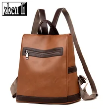 Amazon ретро PU кожаный рюкзак женский стиль популярный автомобиль шов мягкая поверхность рюкзак