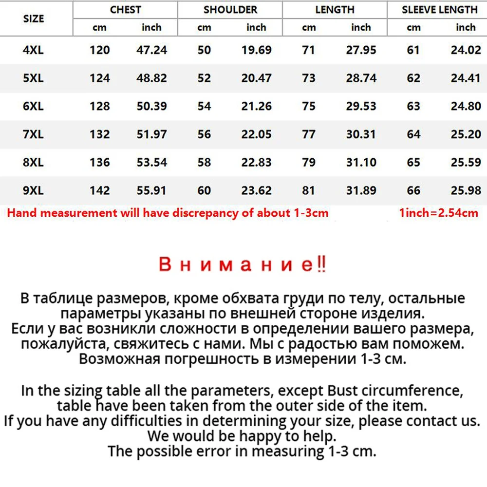 Мужская Утепленная куртка с подкладкой 4XL 9XL зимняя утепленная брендовая одежда