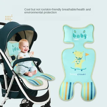 

baby sleeping mat summer stroller baby car seat cool seat mat can be washed breathable comfortable stroller cushion for summer