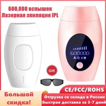 

600000 flash professional permanent IPL epilator laser hair removal electric photo women painless threading hair remover machine