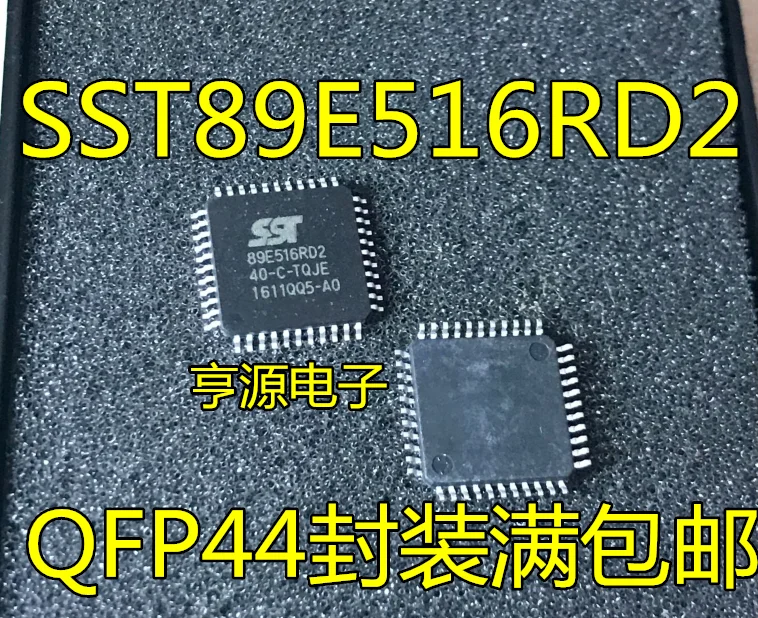 Бесплатная доставка SST89E516RD2-40-C-TQJE 89E516RD2-40-C-TQJE TQFP44 10 шт. | Электронные компоненты и