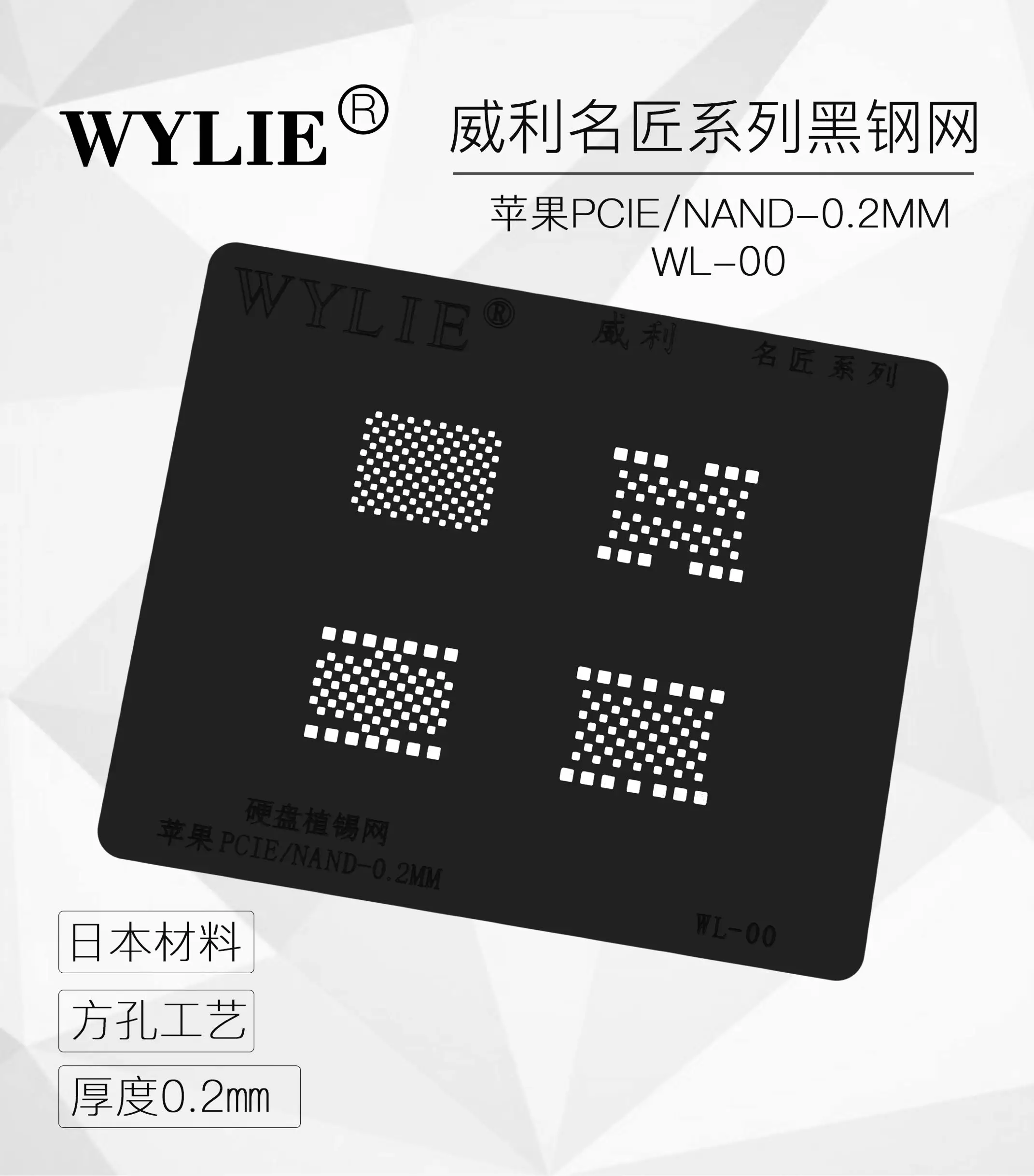 WYLIE черный трафарет Универсальный реболлинг трафарет для iPhone 5 6 6S 7 8 X XS MAX XR IC жесткий диск ЖК-экран сенсорный IC реболлинг