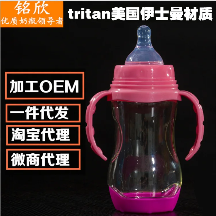 

With Handle Food Grade Silicone Nursing Bottle ming xin Wide Aperture Feeding Bottle Feeding Bottle Pacifier Processing