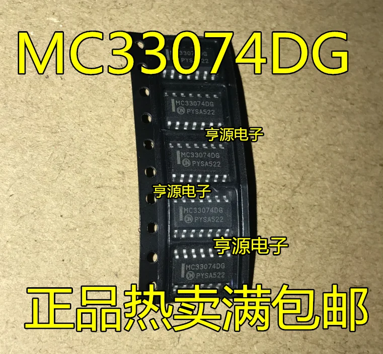 10 шт. новая мебель для дома MC33074DR2G MC33074DG SOP14 на линейном усилителе
