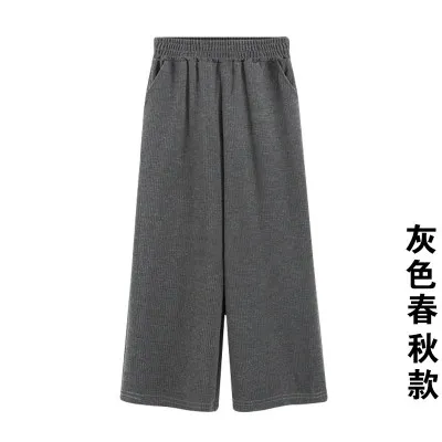 Single pants Широкие брюки женские осенние и зимние свободные большого размера толстый мм Высокая талия тонкие девять очков прямые брюки повседневные брюки - Цвет: Single pants