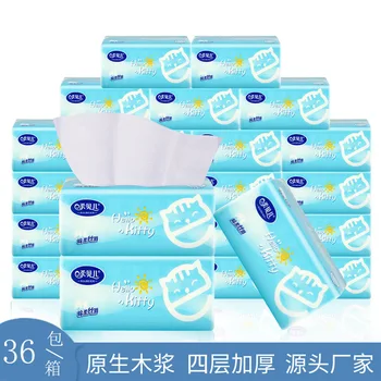 

Paper paper family life Four layers paper paper napkins a pack of paper napkins