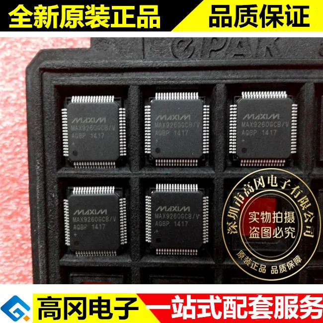 И MAX9260GCB/V+ T MAX9260 TQFP64 высокое качество./