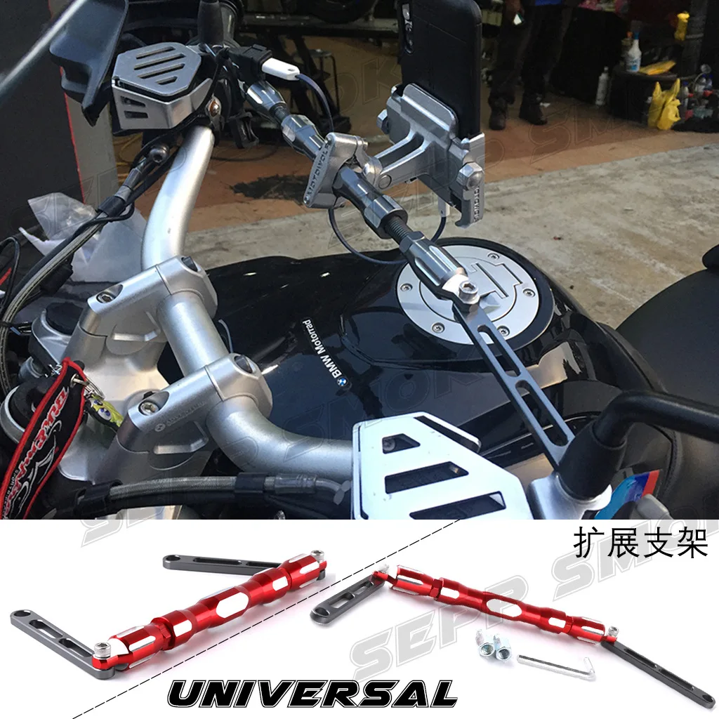 

Мотоцикл Многофункциональный поперечный удлинитель для Yamaha Honda Suzuki Kawasaki KTM BMW скутеры аксессуары для мотора CNC алюминий