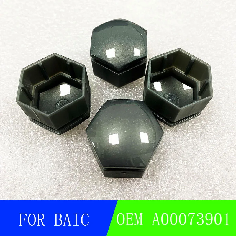 Колесная гайка для BAIC Senova E130 E150 Shenbao D20 X25 X35 new D50 Zhidao Zhida OEM A00073901 | Автомобили и