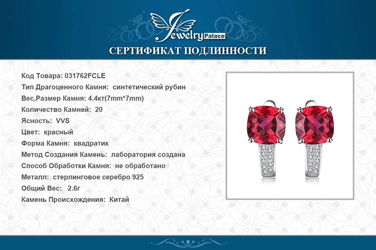 031762FCLE-XQ-RUS_08