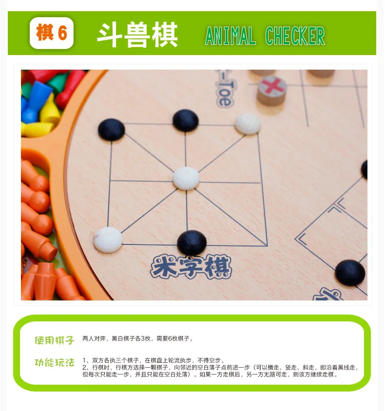 MWZ Educational Toy Checkers Aeroplane Chess Twelve One Chessman Children Wooden Building Blocks Toy