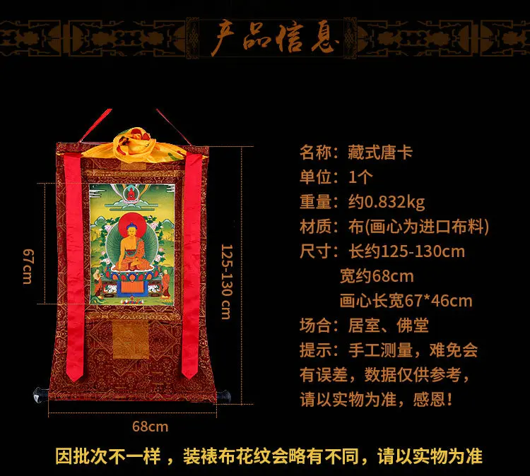 Thangka Тибетский ручной работы двухэтажный статуи Будды Thangka Висячие тибетские украшения гостиной фрески длинные 125 см