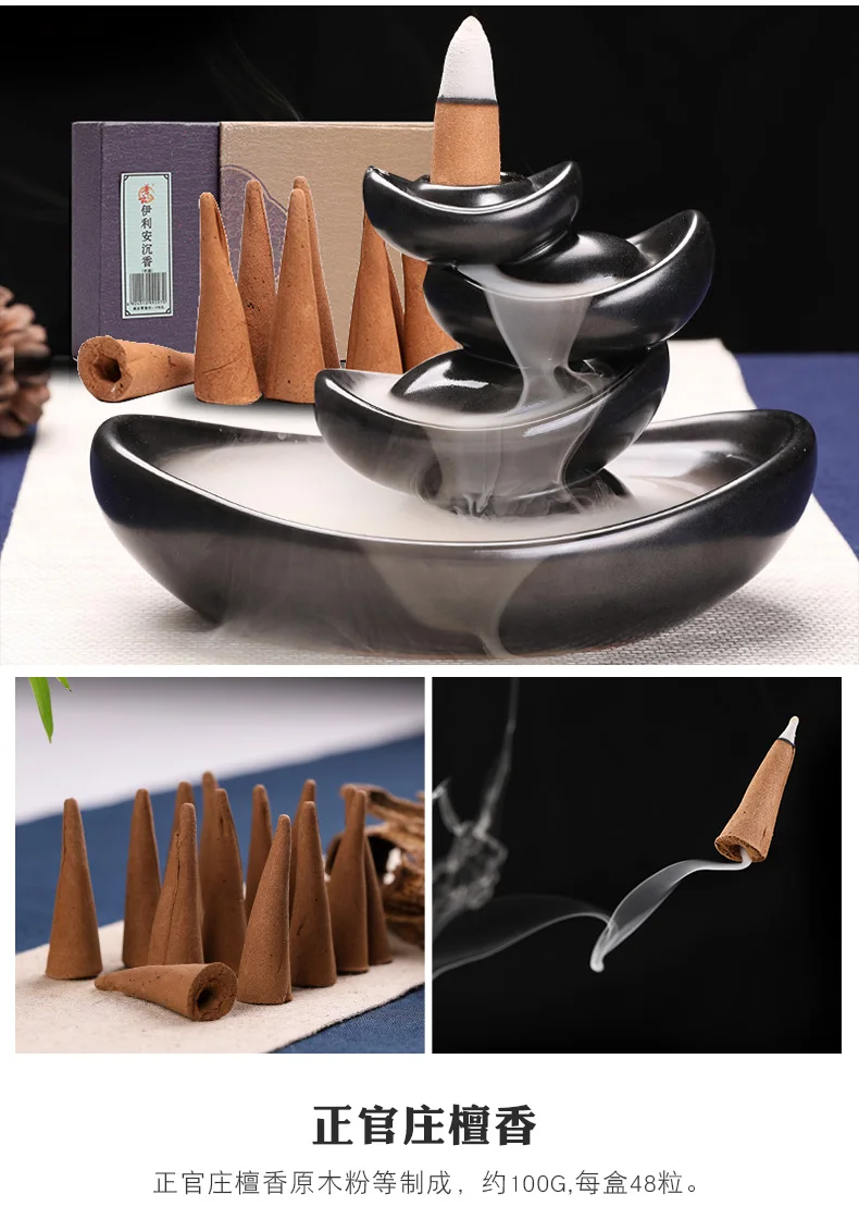 Wierook Incenso Extension Falls Back Tower Of For Grain Of Aloes Fragrance Incense Cliff Baiyi Grass All Tapered Sweet Fume