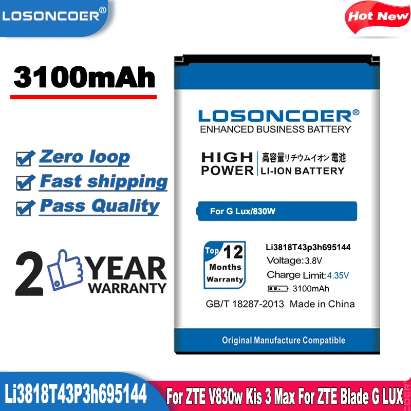 Высококачественная брендовая батарея LOSONCOER 3100 мАч Li3818T43P3h695144 для ZTE V830w Kis 3 Max Blade G
