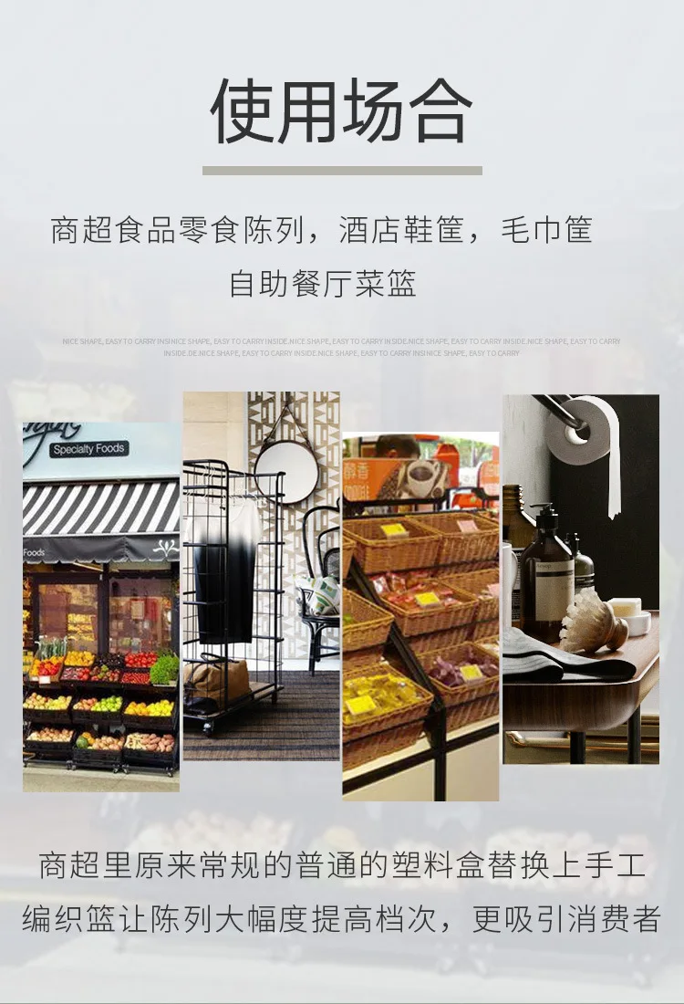 Of Goods teng bian lan Display Rattan Basket in Bulk Snacks Basket fang teng lan Storage Basket Wholesale