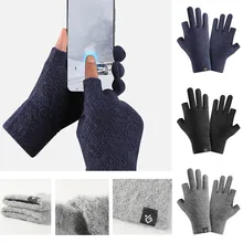 Вязаные перчатки мужские осенние и зимние, матовые, теплые, два пальца, перчатки, весна осень, новые, простые, модные перчатки