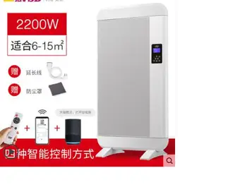 

QL30E+APP carbon crystal heater home energy saving wall-mounted carbon fiber electric radiator electric heater wall warmer