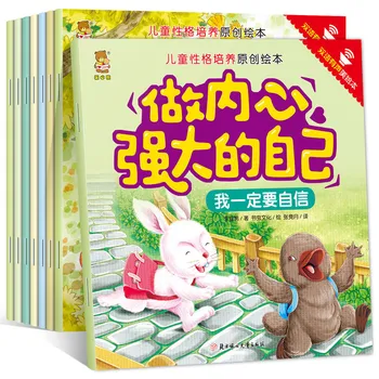 

8pcs/set Chinese and English bilingual storybook reading English enlightenment reading books for kids early childhood education