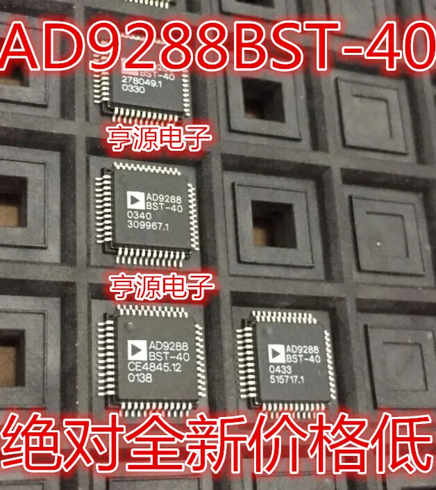

5pcs/lot AD9288BSTZ-40 AD9288BST-40 AD9288