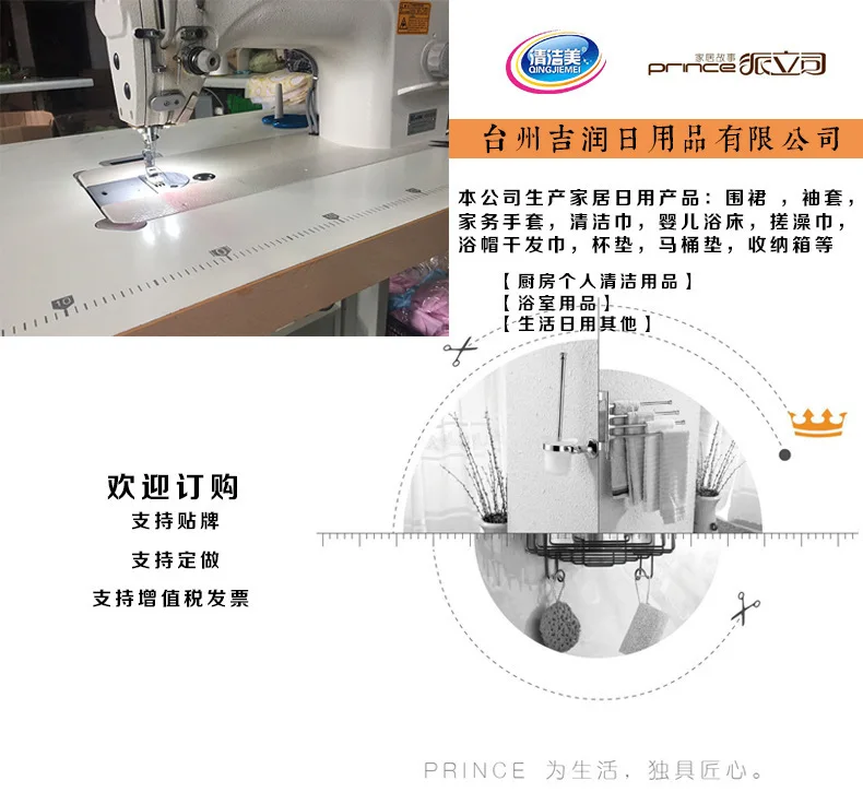 Single Li Si Japanese-style Stripes Heat Resistant Insulated Thick Kitchen Oven Bakery Only High-temperature Resistant Microwave