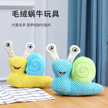 

Pet Vocal Toys, Plush Snails, Bite-resistant Teething Dog Toys, Cat Toys, Pet Supplies