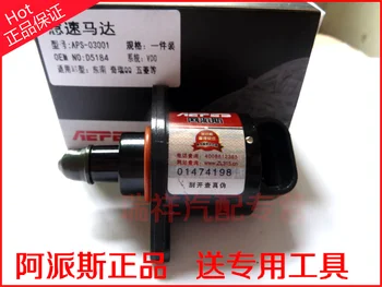 

Free Delivery.BYF3 free ship idling motor stepper motor continent 11125