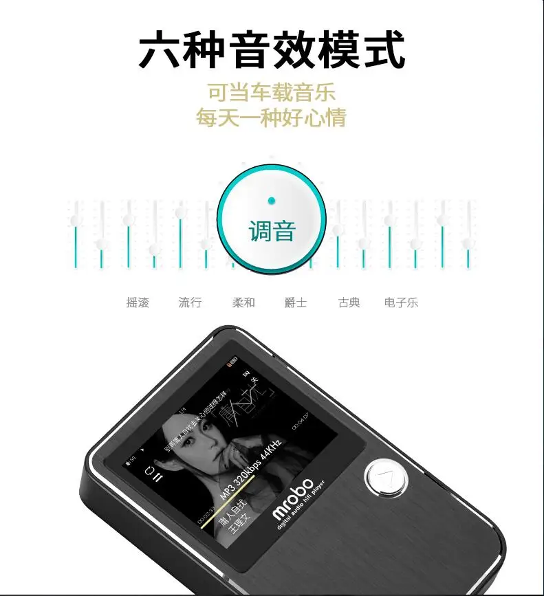 Мастер-уровень на Клейкой Ленте MP3 плеер без потерь Музыкальный плеер DSD64 HIFI музыка Высокое качество Мини Спорт Hi Fi жесткий декодирование Walkman