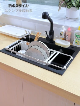 

Heli kitchen sink telescopic water basket chopsticks water rack washing basket sink storage rack