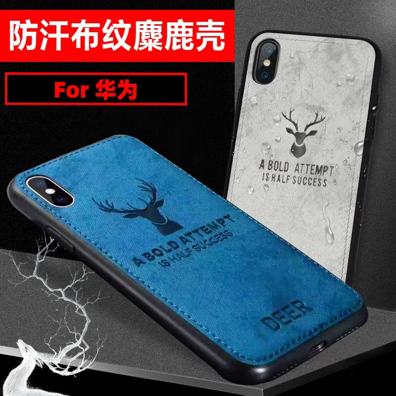 Подходит для huawei Glory 20pro классный чехол для телефона Nova5i P30pro8a V20 льняная отделка голова оленя защитный чехол