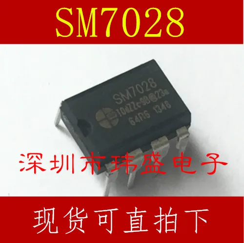 10 шт. SM7028B SM702 DIP-8