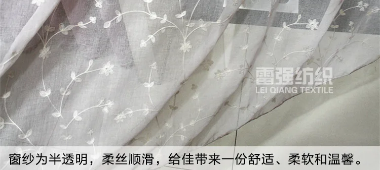 Белая в Корейском стиле, пасторальная хлопковая льняная стильная вышивальная оконная сетка, готовая продукция, одноцветная спальня, Балконная занавеска