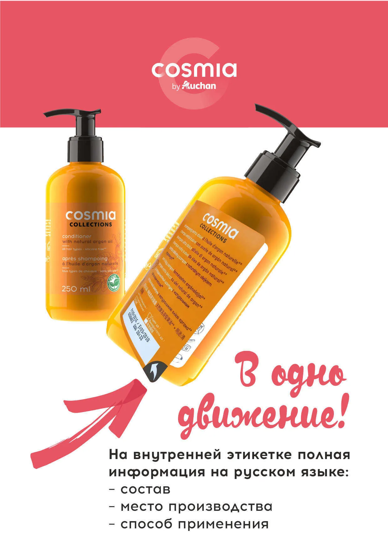 Лак для ногтей с эффектом гель-лака Cosmia, T13 Annie
