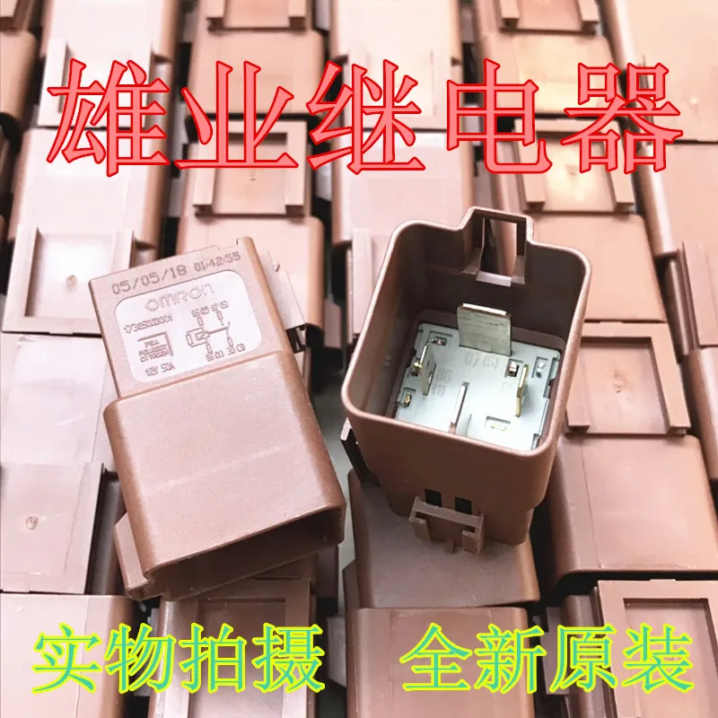 

NEW 12V relay 17325003001 12VDC DC12V 12V 50A 4PIN