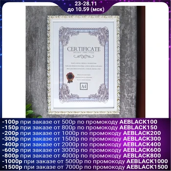 

Photo frame plastic A4 format "Valentine" white with gold pattern 32,5x24 cm 4559666