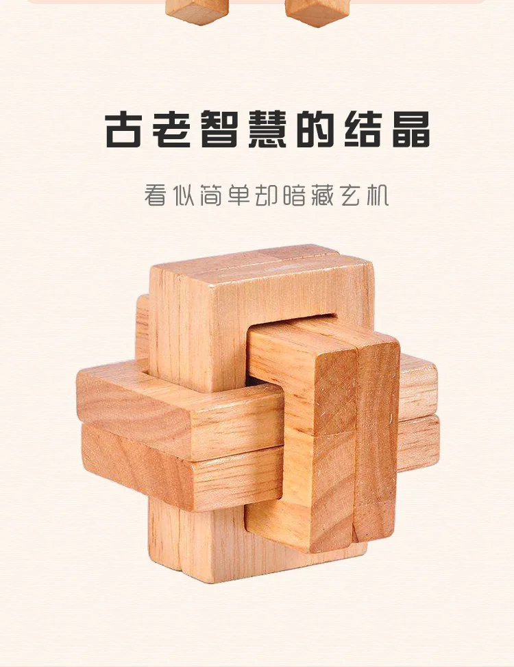 DIY 3D Деревянный Kong Ming Luban замки Старый Китай родовые замки традиционные деревянные головоломки Развивающие игрушки подарок