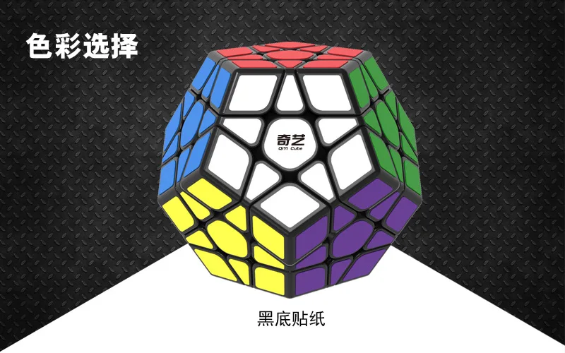 [XMD Qi Heng Five Magic cube] три слоя двенадцати поверхности тела студентов детские образовательные силы игрушки для отдыха Кубик Рубика Wh