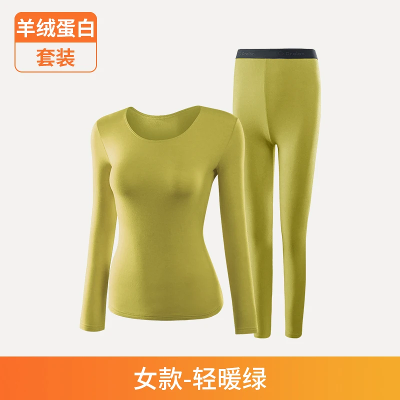 Thermal Underwear Women's Velvet Seamless Self-Heating Autumn Suit Men's Autumn and Winter Cashmere plus Velvet Thickened