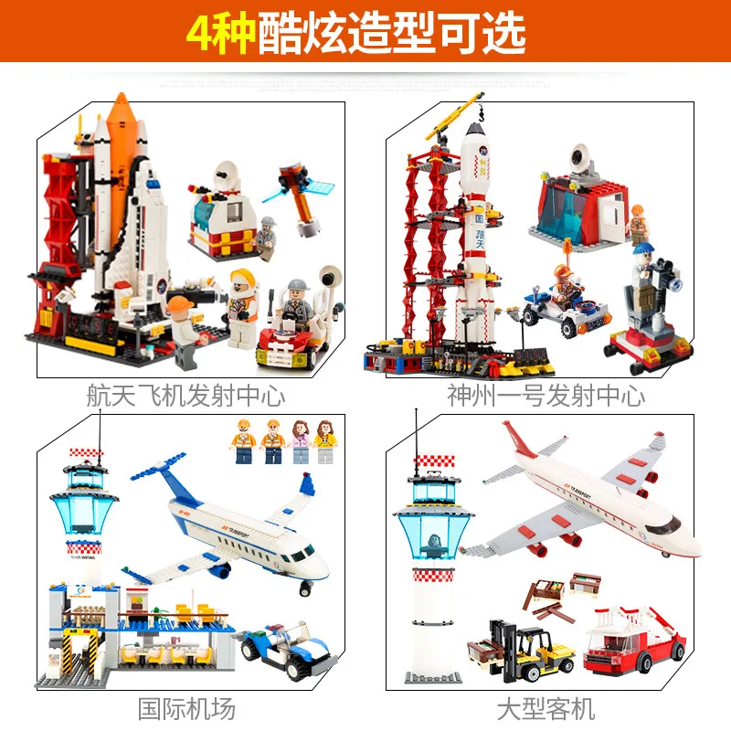 

61 Building Blocks Gift Toy Assembled 10 Children's Day 7 Boys 3-6-Year-Old Rocket Educational 8 Product Category 9 Non-