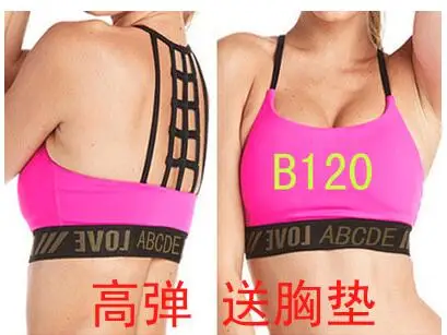 B120 Шаблон yoga служить Бодибилдинг корсаж B112 113 114 116 120 121 122 123 124 125 126 спортивный бюстгальтер yoga Топы - Цвет: B120