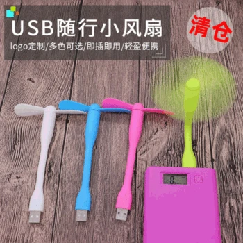 

New Products USB Mobile Phone Mini Fan Portable Fan Apple Android Two-in-One Small Fan