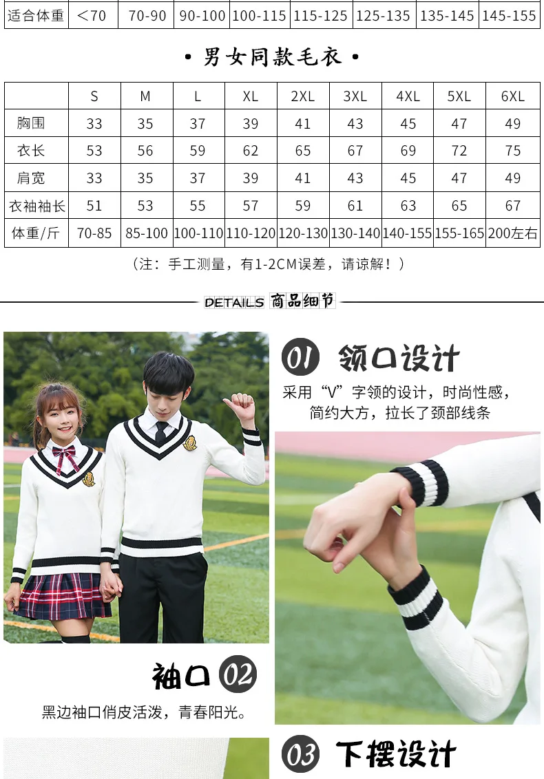 [Ten for] Spring And Autumn New Style in Students School Uniform Origional England College Style Students Business Attire on Beh